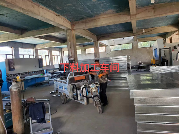 下料加工车间