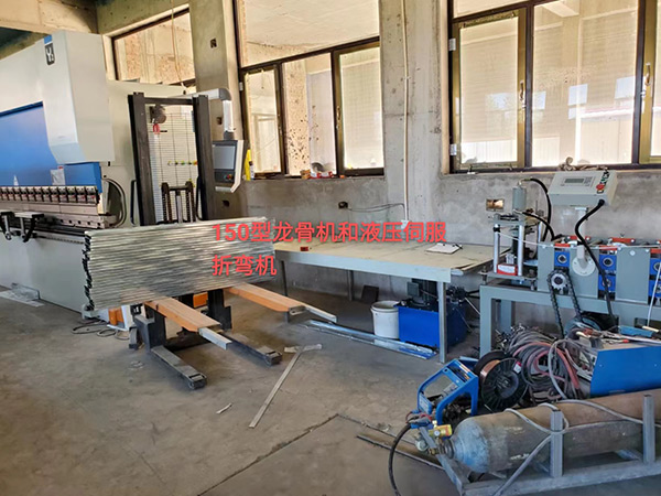 150型龙骨机和液压伺服折弯机